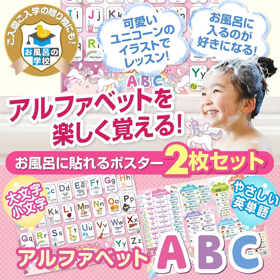 【非売品】保健室へようこそ 保健室 マジカルピュアレッスン B2サイズ ポスター 非売品】保健室へようこそ 保健室 マジカルピュアレッスン B2